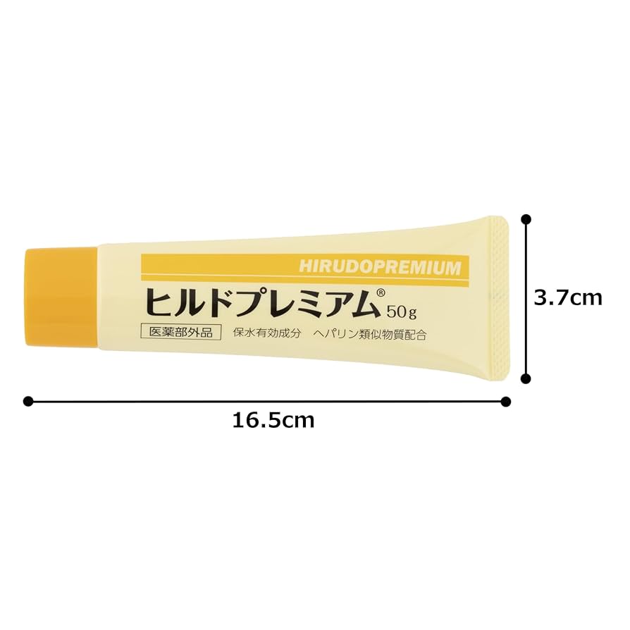 StayFree ヒルドプレミアムクリーム 50g 5個セット 楽天市場】（5個セット）ヒルドプレミアム クリーム 50g